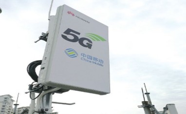 5G通訊領域